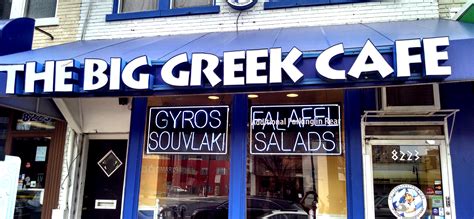 Big greek cafe silver spring - 